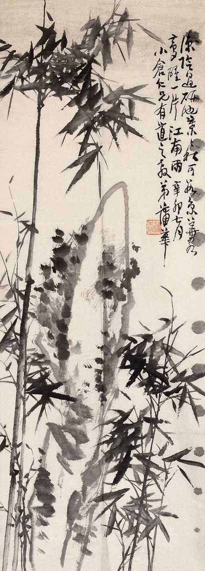 蒲华 1891年作 江南雨过图 镜心